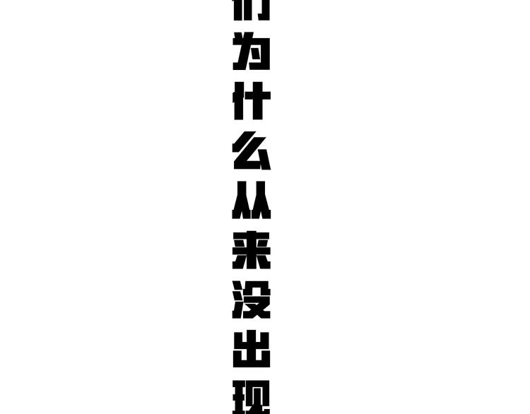 序章 不凡的江湖14