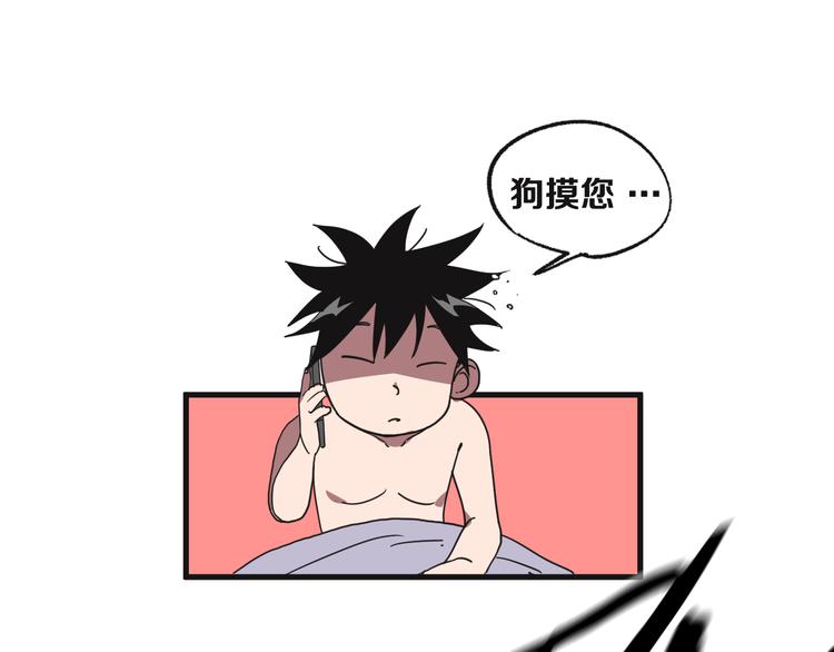 第8话 晋级的背后42
