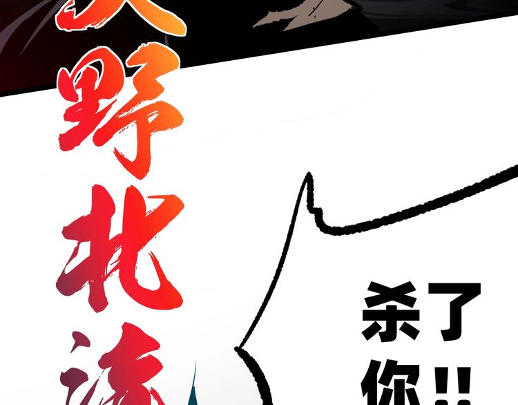 第1话 飞来横祸246