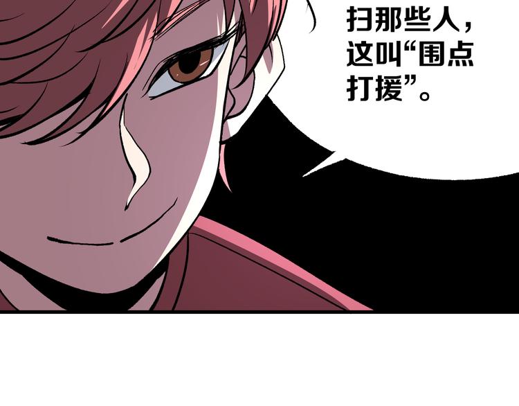第15话 何西vs张喜一7