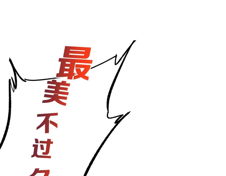 第17话 砖一的男人102