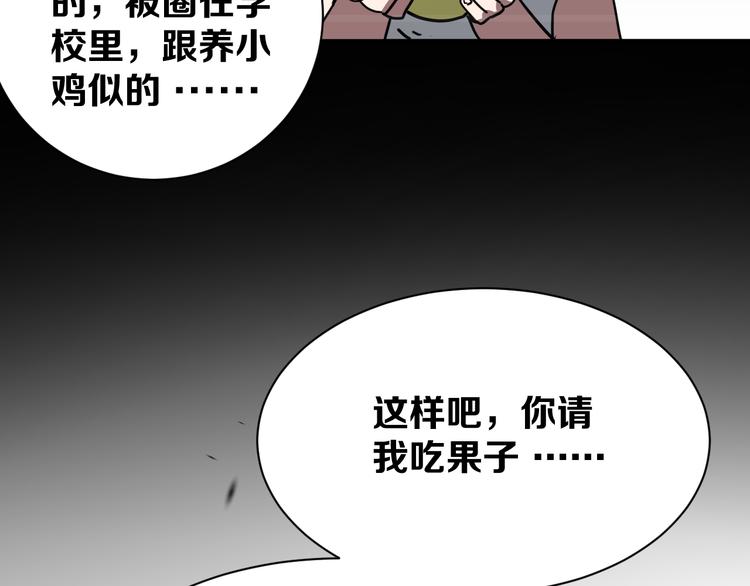 第18话完结篇 一念之间173