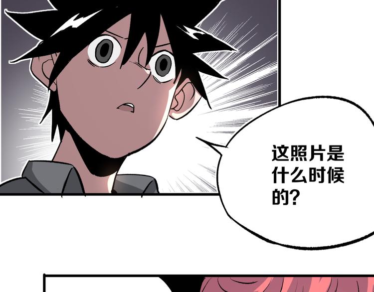 第3话 江湖鱼儿100