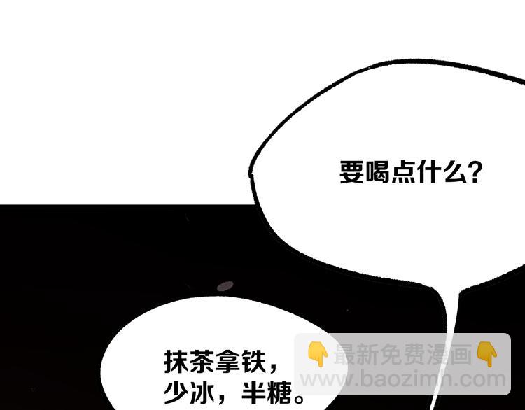 第9话 暗潮涌动106