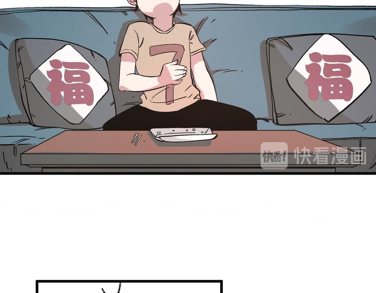 第2话 鱼饵60