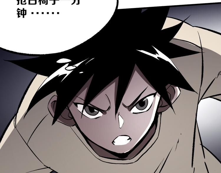 第6话 1VS348