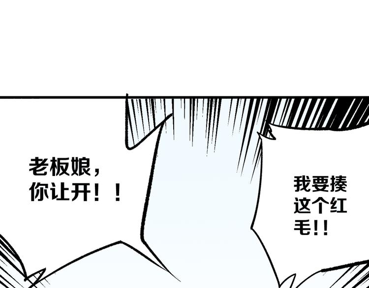 第4话 华山论剑0
