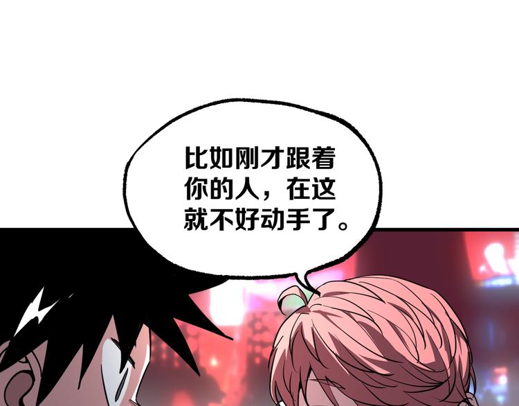 第14话 夜市摊相会99