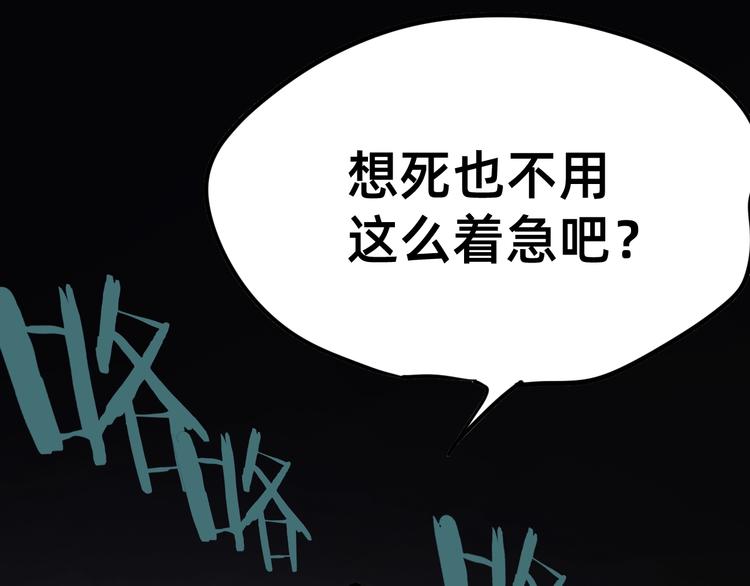 第1话 飞来横祸147