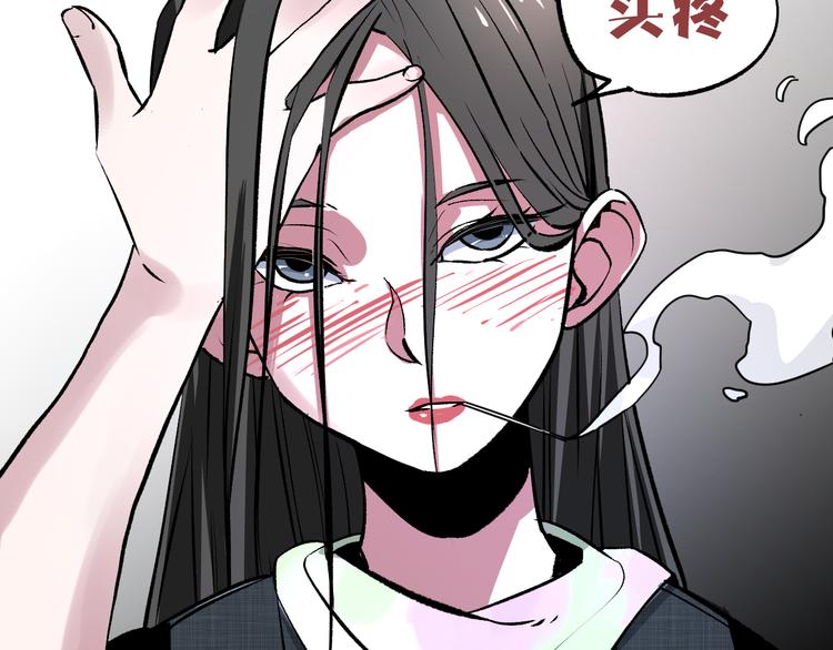 第9话 暗潮涌动79