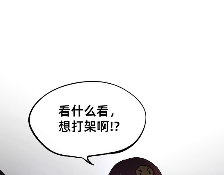 第2话 鱼饵175
