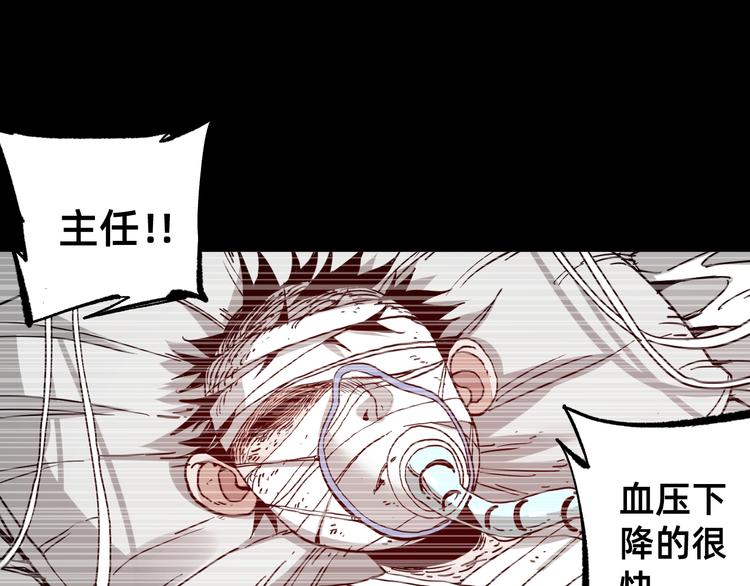 第1话 飞来横祸208