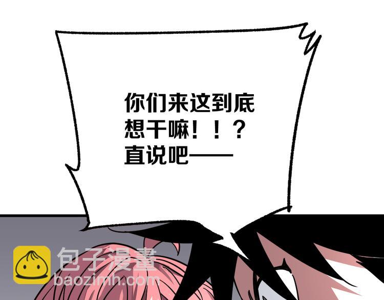 第8话 晋级的背后61