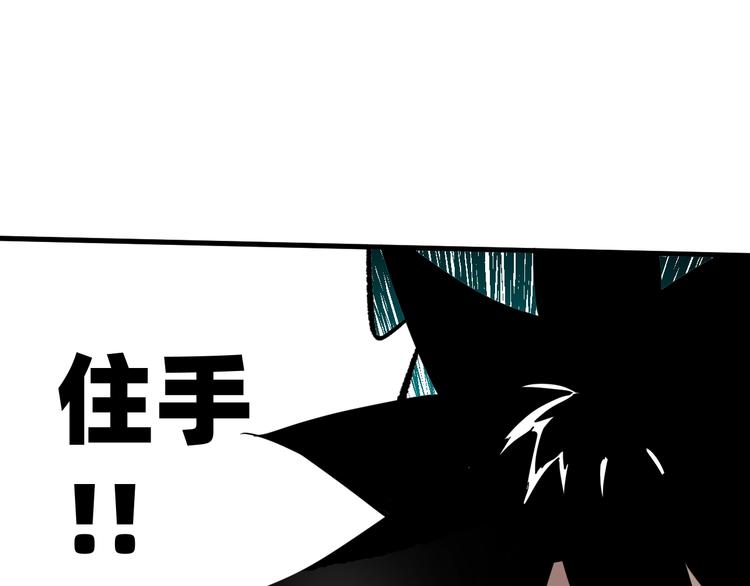 第1话 飞来横祸174