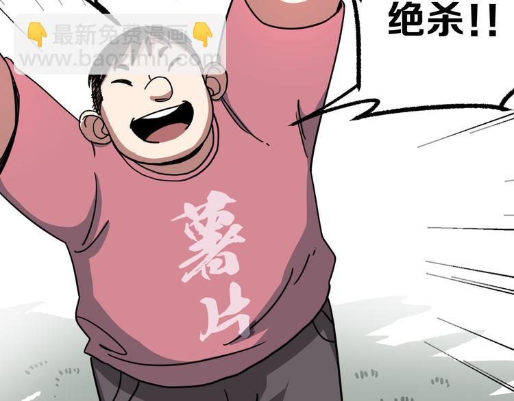 第4话 华山论剑137