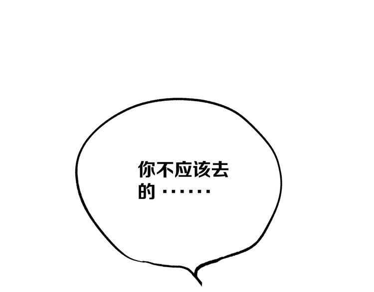 第9话 暗潮涌动17