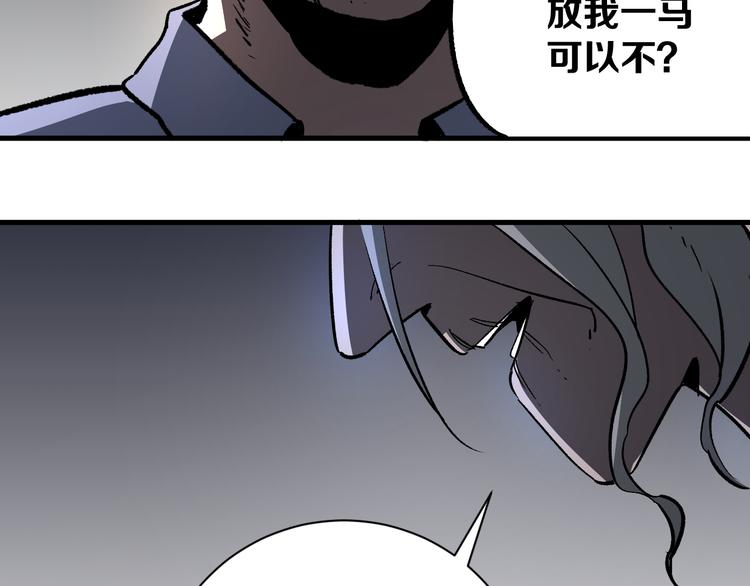 第17话 砖一的男人39