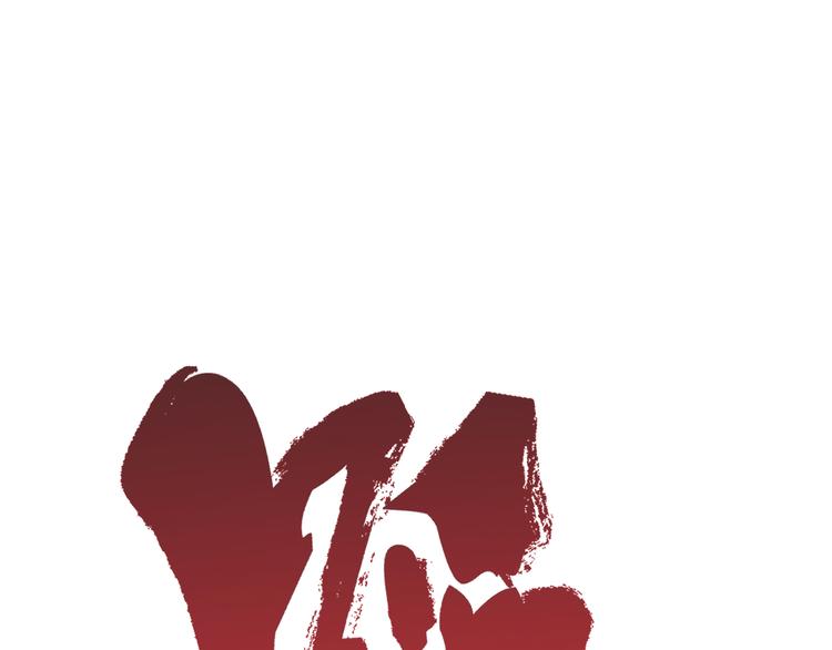 第14话 夜市摊相会54