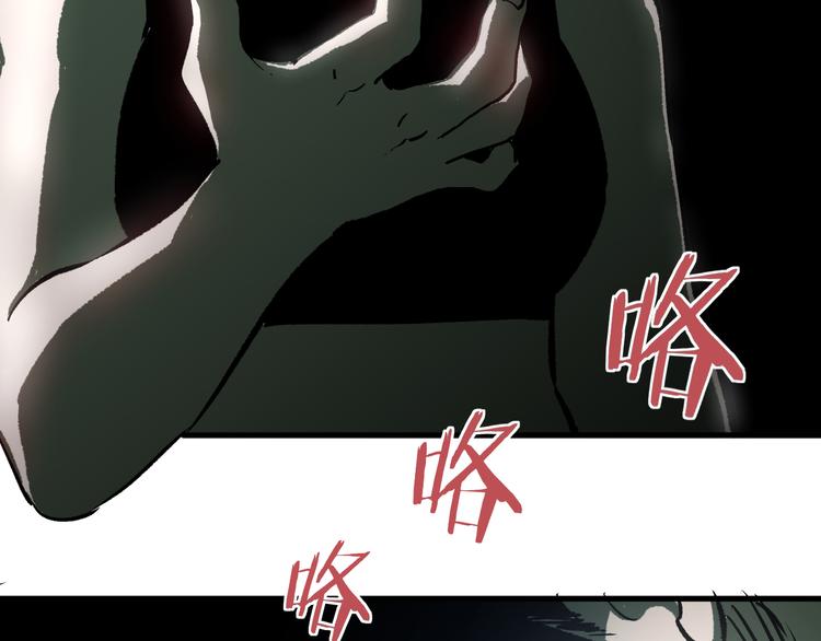 第3话 江湖鱼儿15