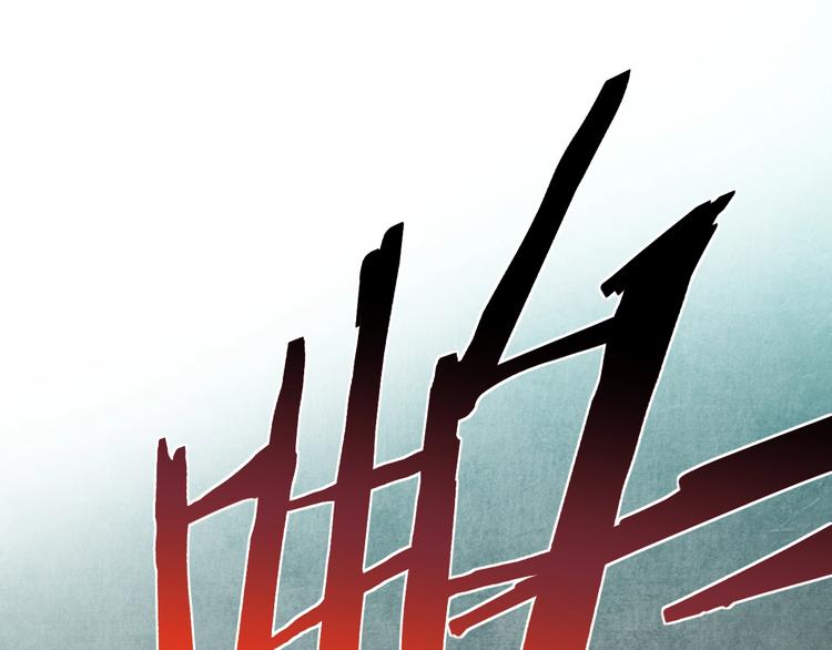 第1话 飞来横祸194
