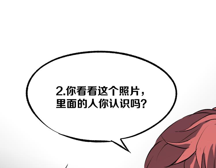 第3话 江湖鱼儿65