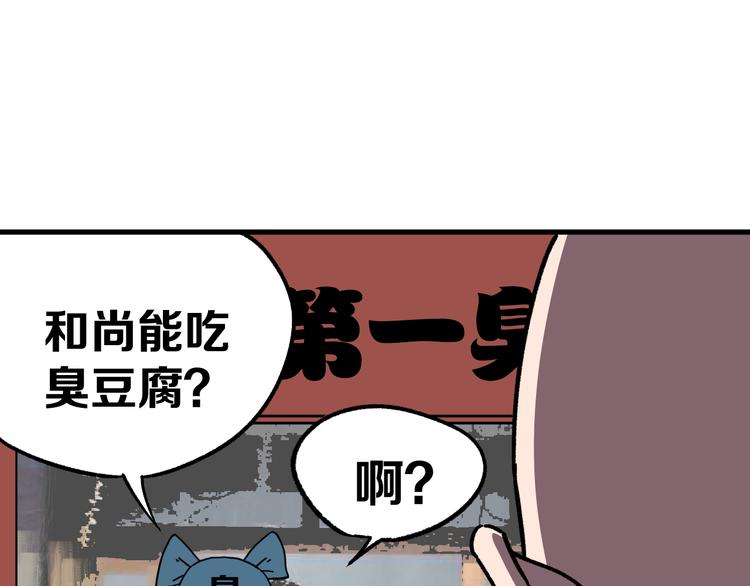 第16回 各自的行动118