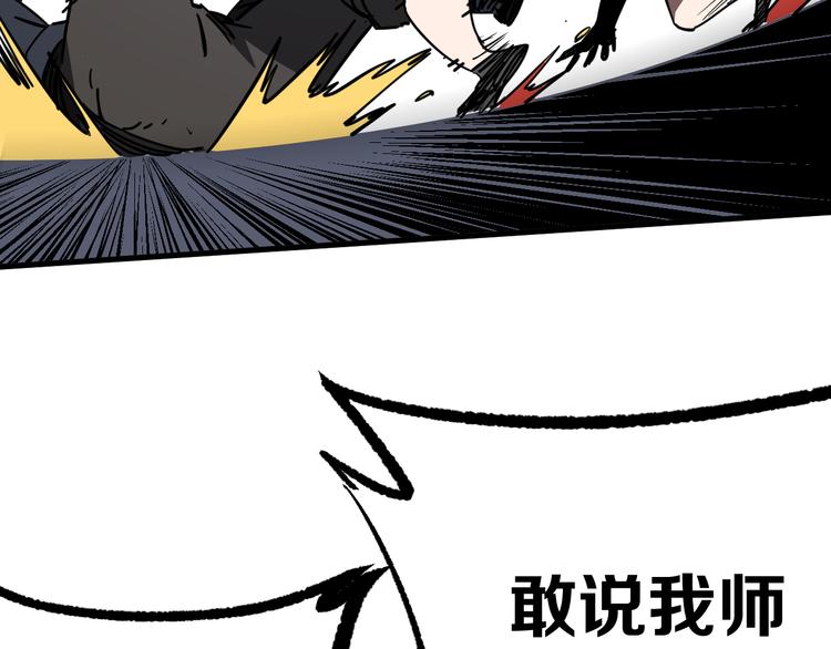 第12话 愤怒的战斗59