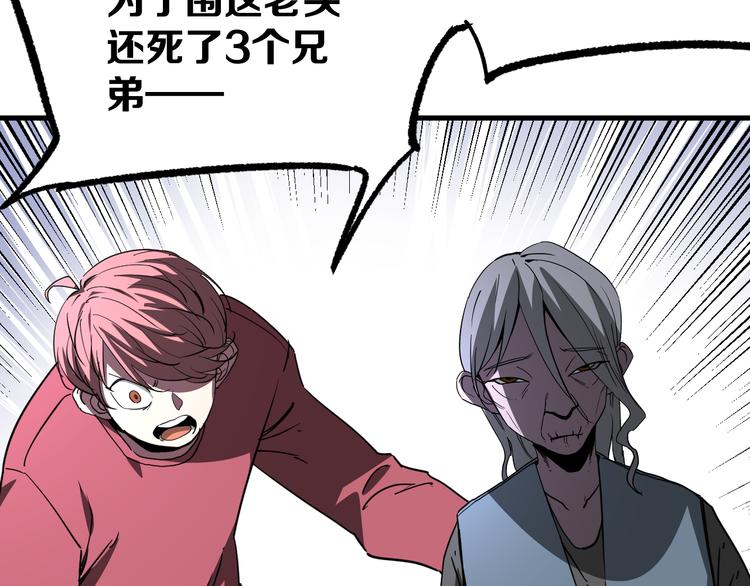 第17话 砖一的男人124