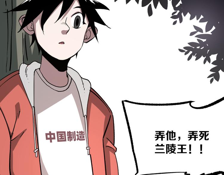 第6话 1VS326