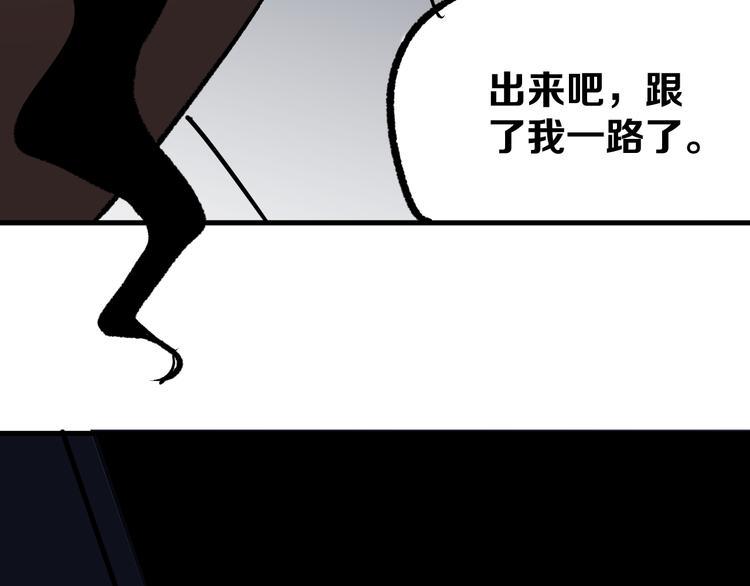 第15话 何西vs张喜一39