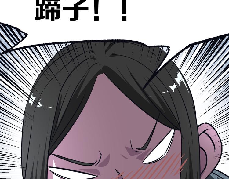 第15话 何西vs张喜一26
