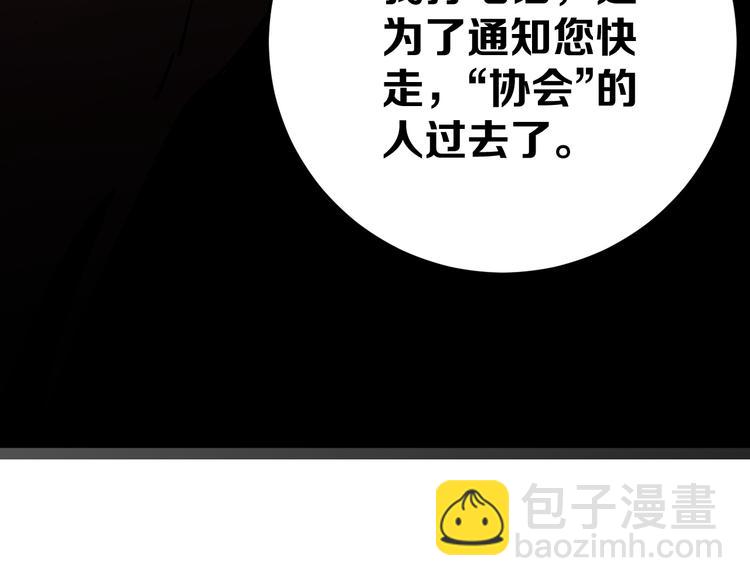 第17话 砖一的男人110