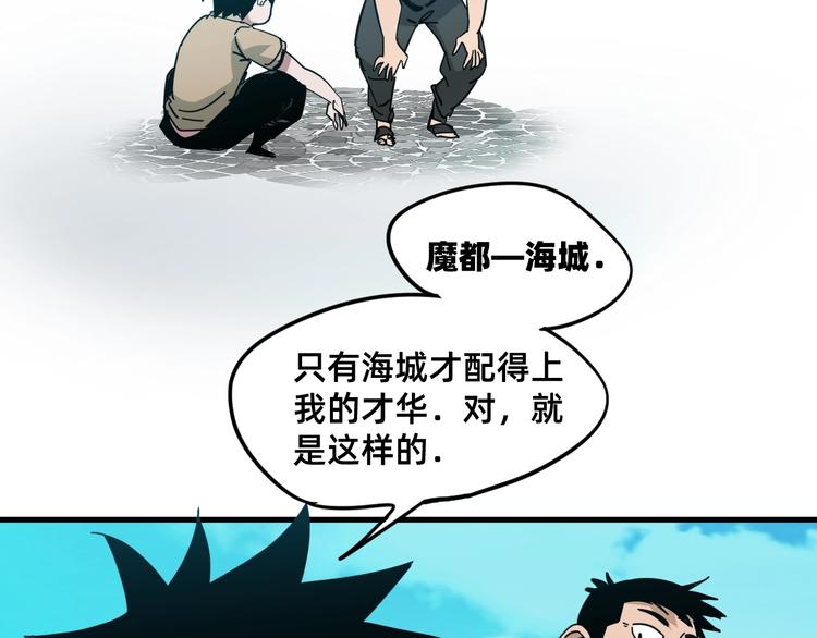 第1话 飞来横祸98