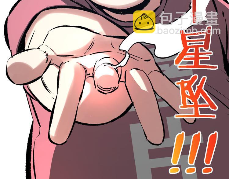 第5话 弹珠对决98