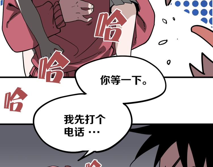 第11回来袭者21