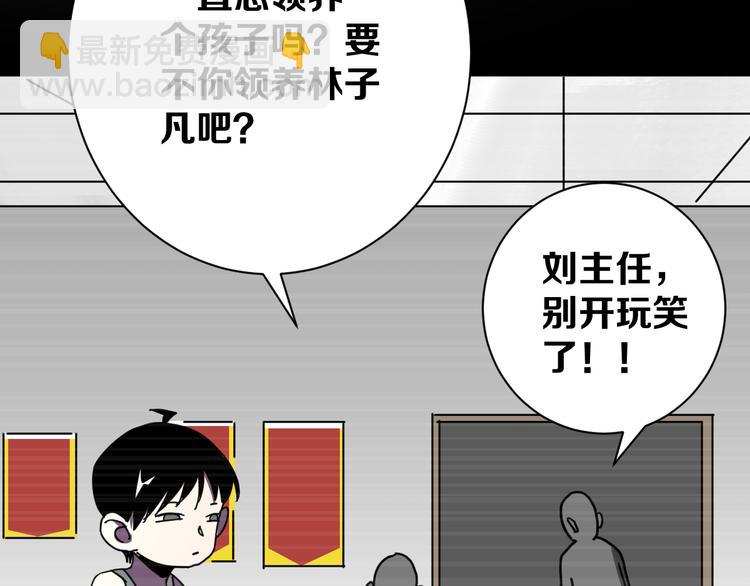 第18话完结篇 一念之间192