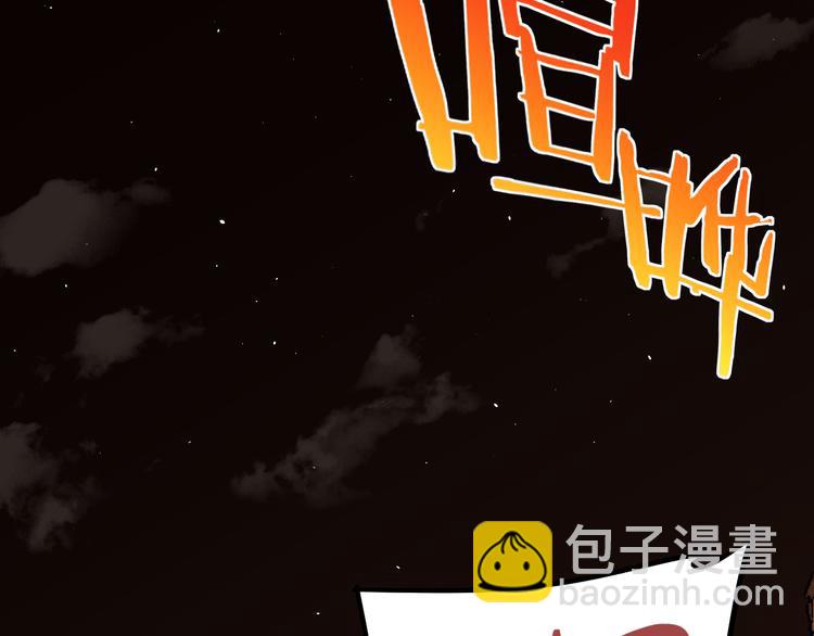 第14话 夜市摊相会83