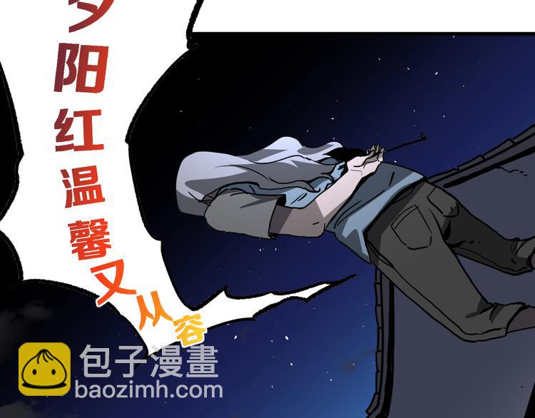 第17话 砖一的男人103