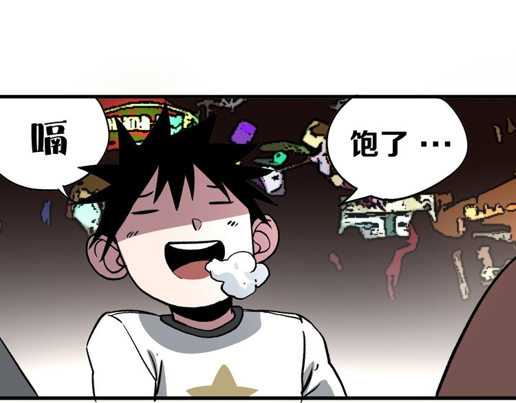 第14话 夜市摊相会138
