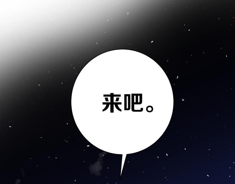第17话 砖一的男人81