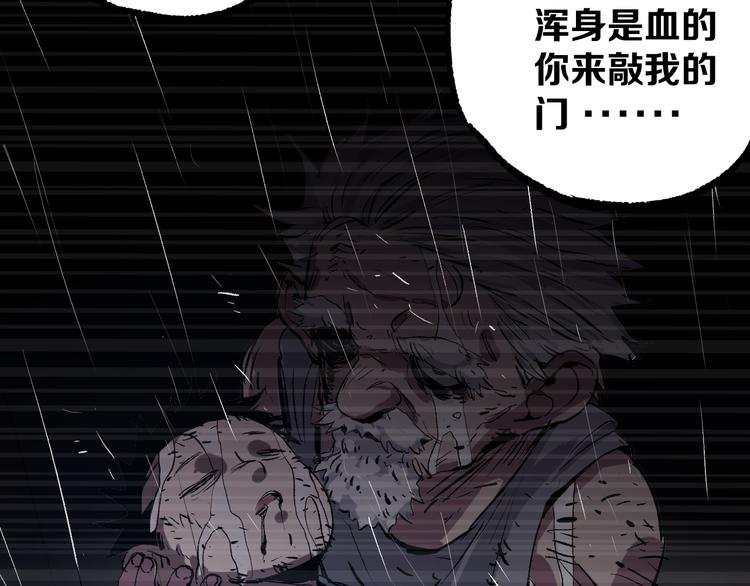 第3话 江湖鱼儿109