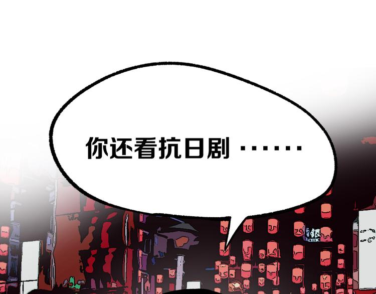 第15话 何西vs张喜一11