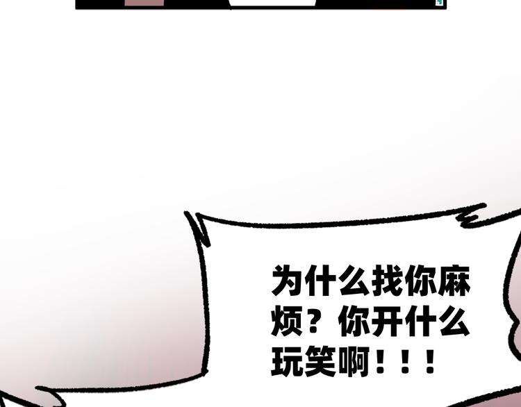 第2话 鱼饵131