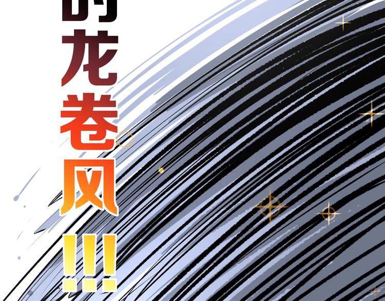 第7话 死局！72
