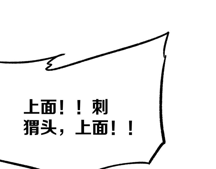 第6话 1VS390
