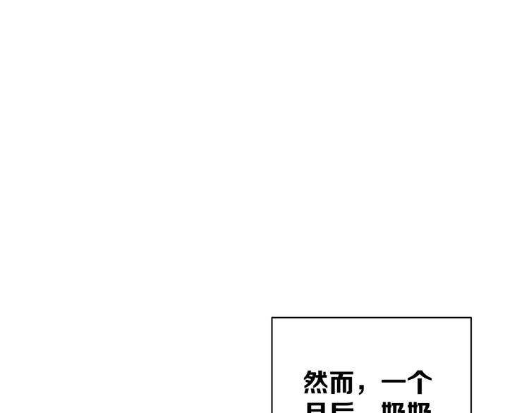 第18话完结篇 一念之间189