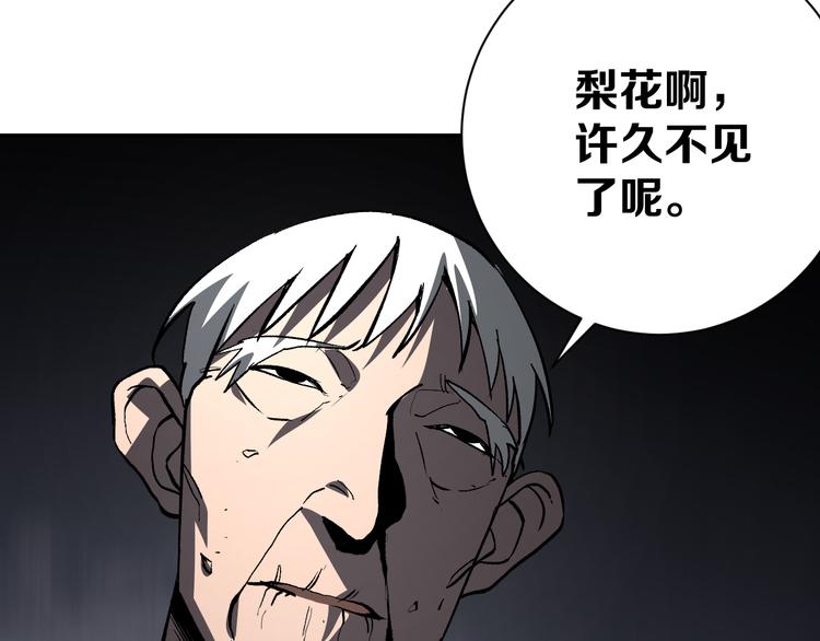 第17话 砖一的男人35