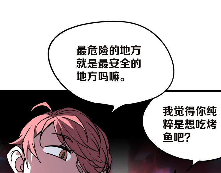 第14话 夜市摊相会92