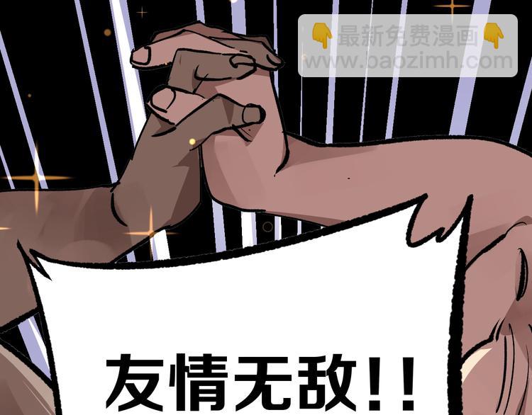 第7话 死局！65