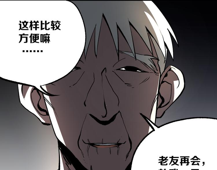 第17话 砖一的男人38